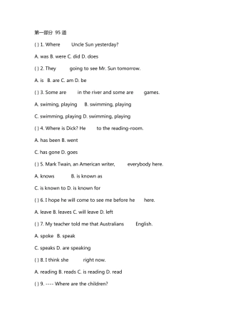 初一英语单选专项训练150题