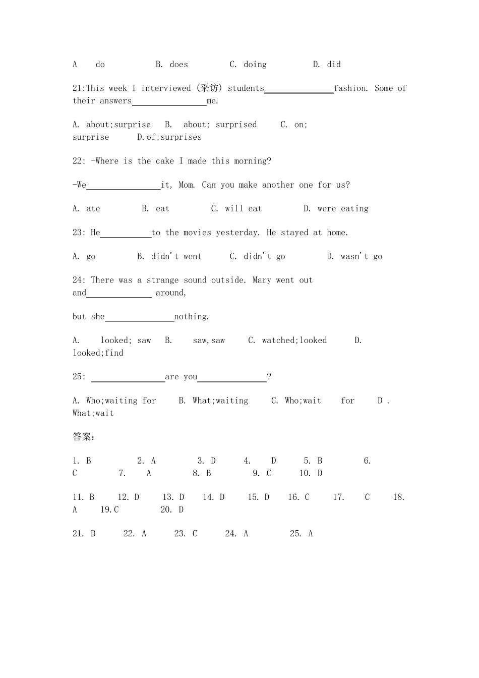 初一英语四大时态综合习题_第3页
