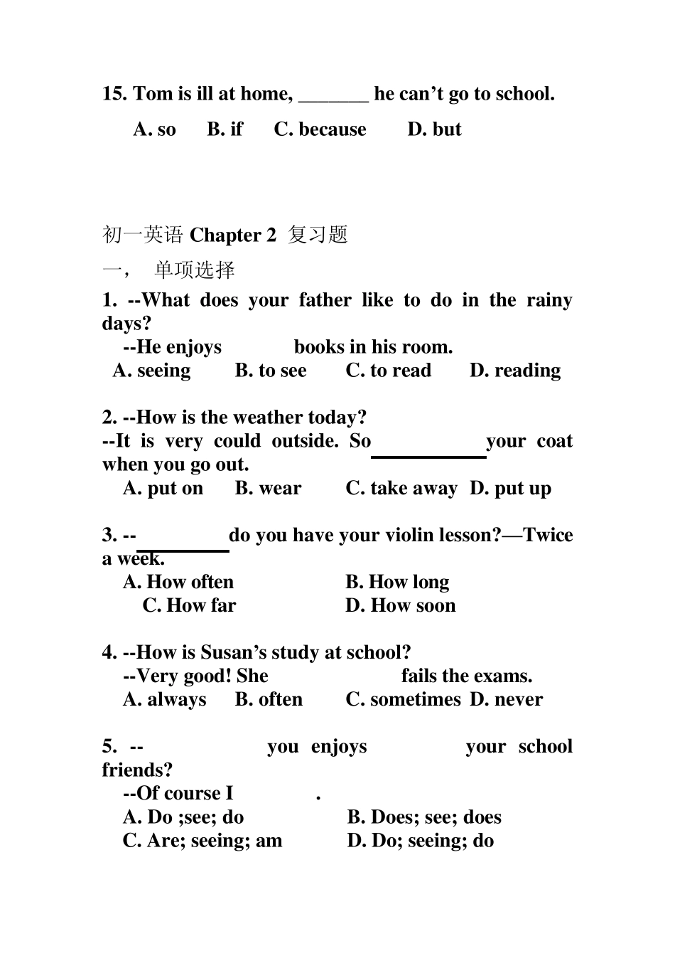 初一英语复习题_第3页
