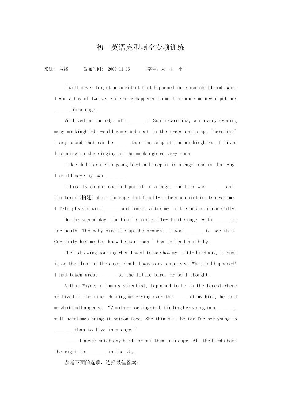 初一英语完型填空专项训练_第1页
