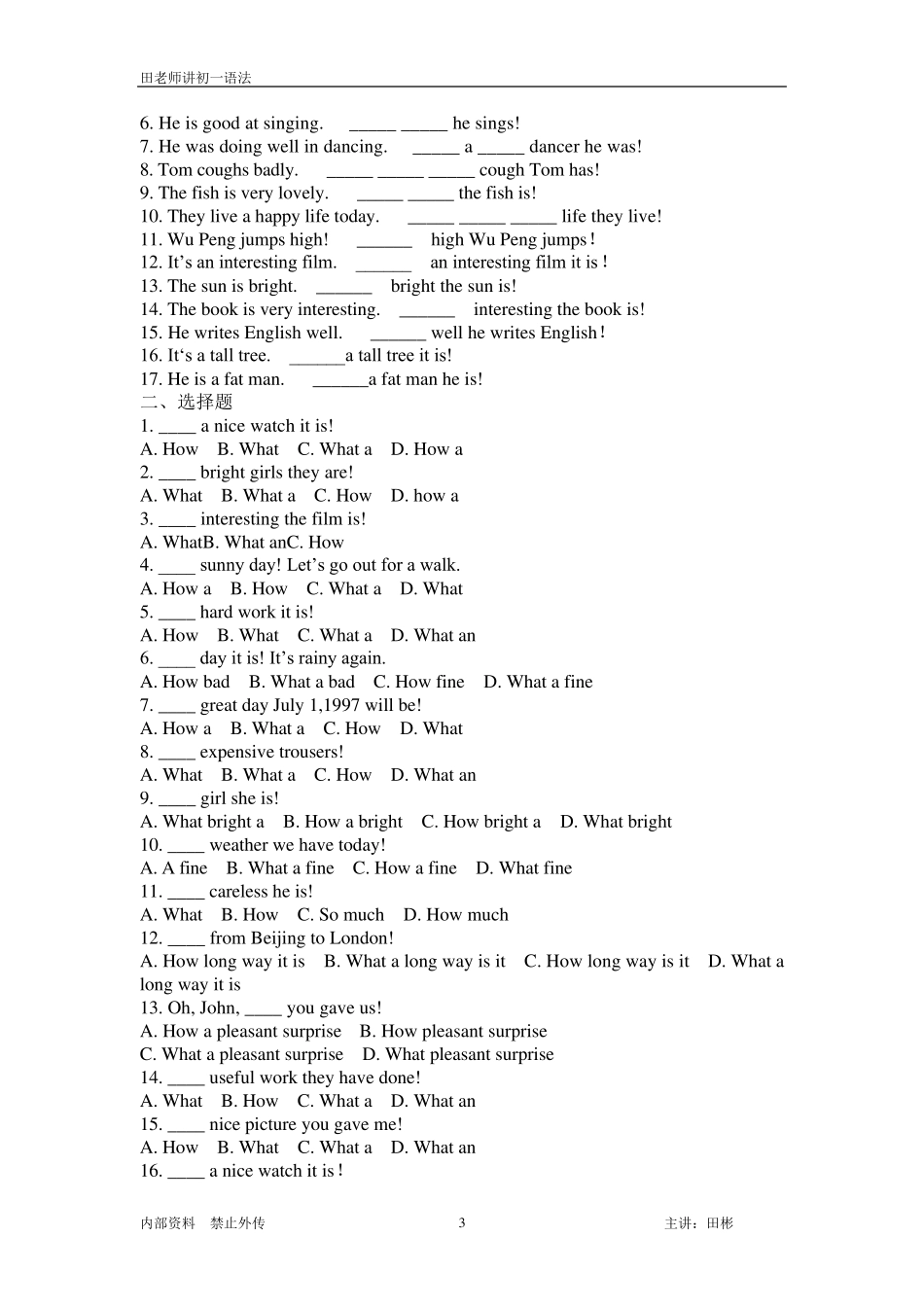 初一英语感叹句_第3页