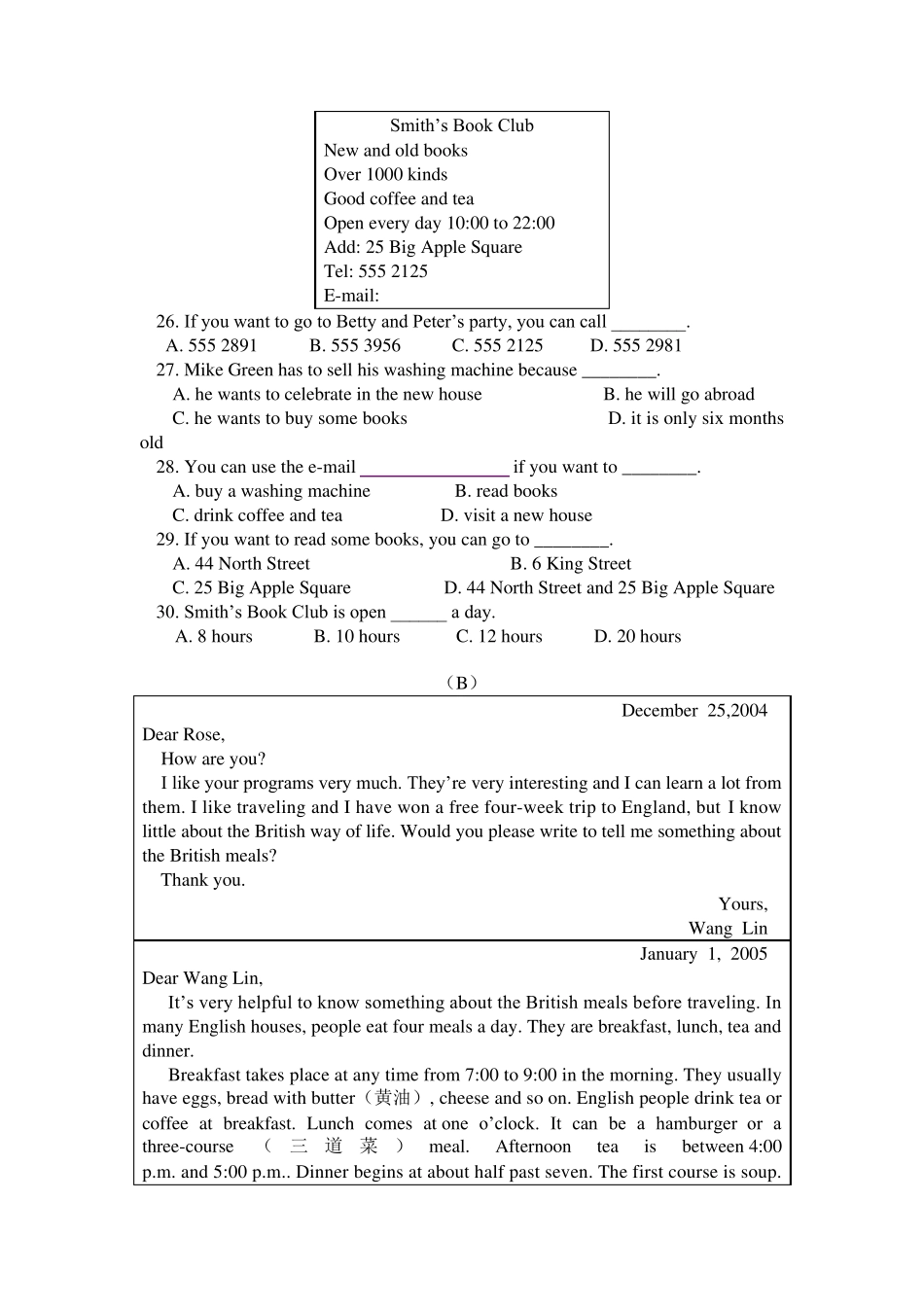 初一英语摸底测试卷_第3页