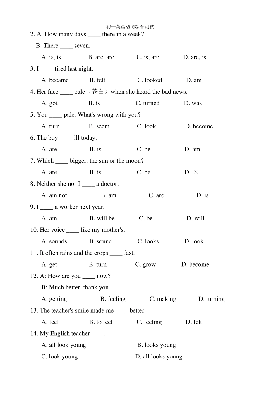 初一英语时态专练之用动词的适当形式填空_第3页