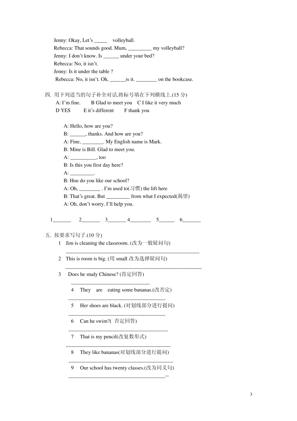 初一英语期末试题及答案4_第3页