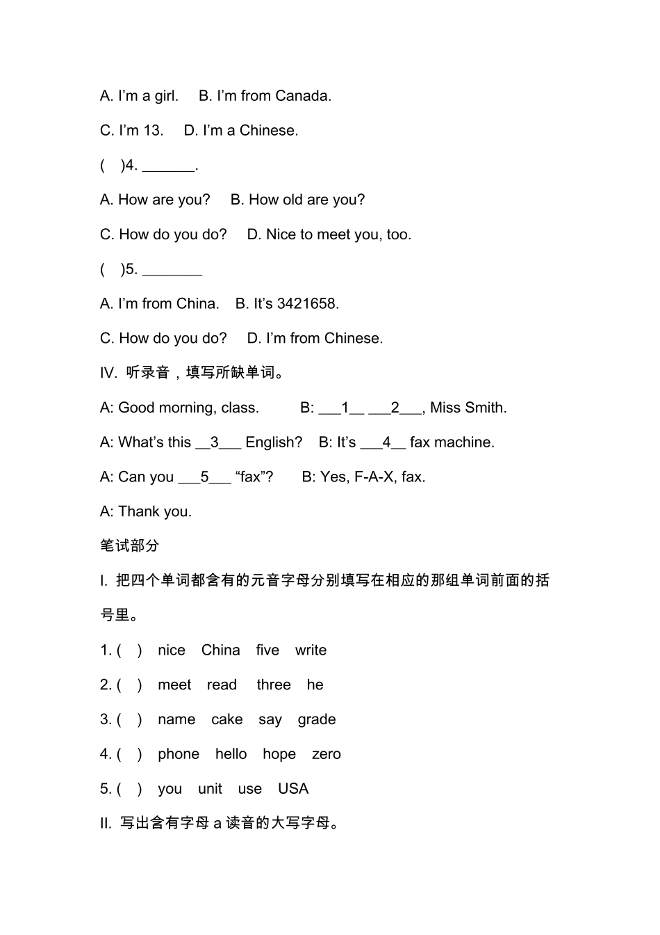 初一英语第一单元测试题_第2页