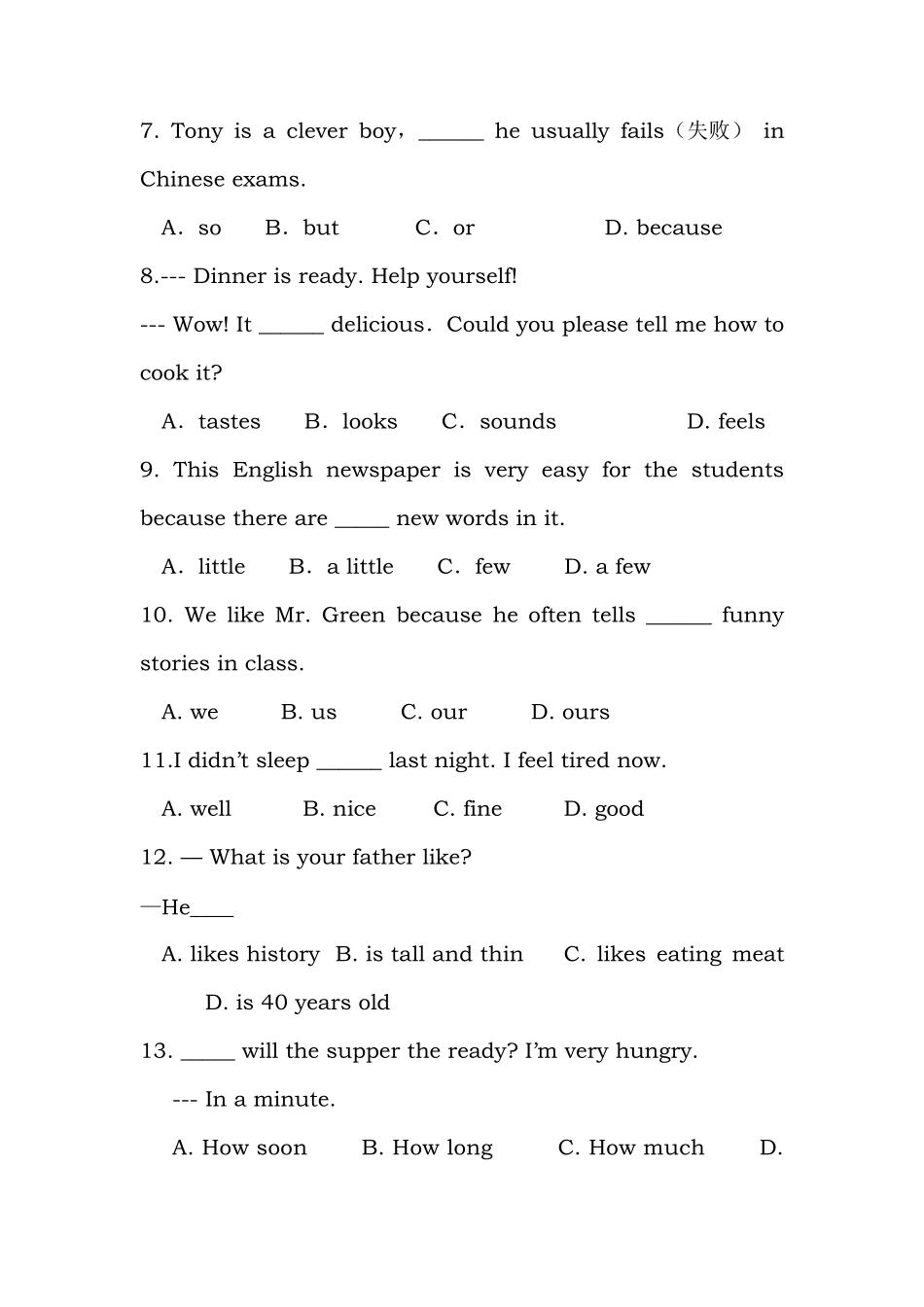 初一英语试卷较难_第2页