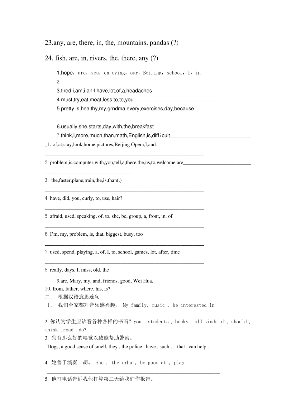 初一英语选词填空12选10_第2页