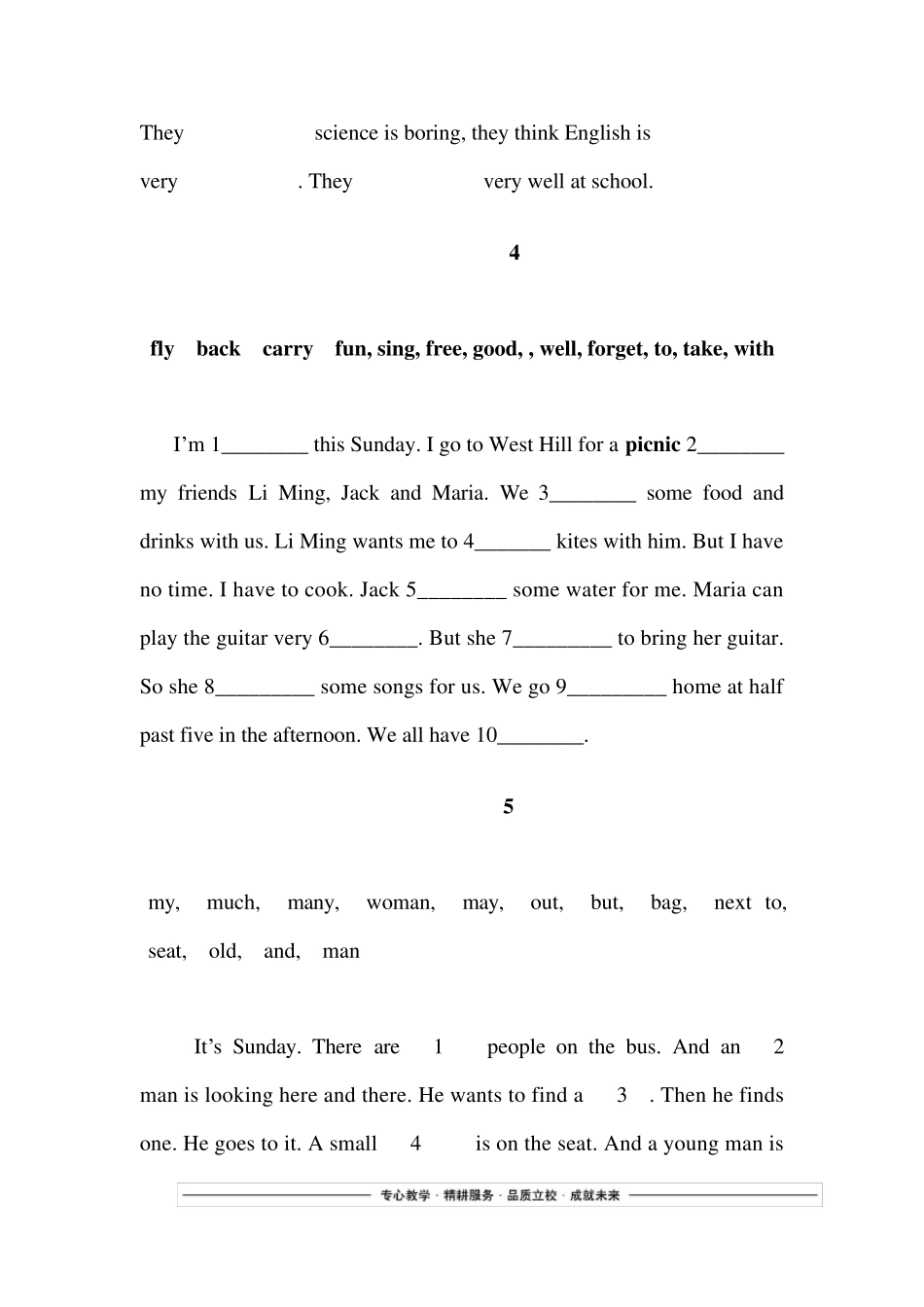 初一英语选词填空练习_第3页