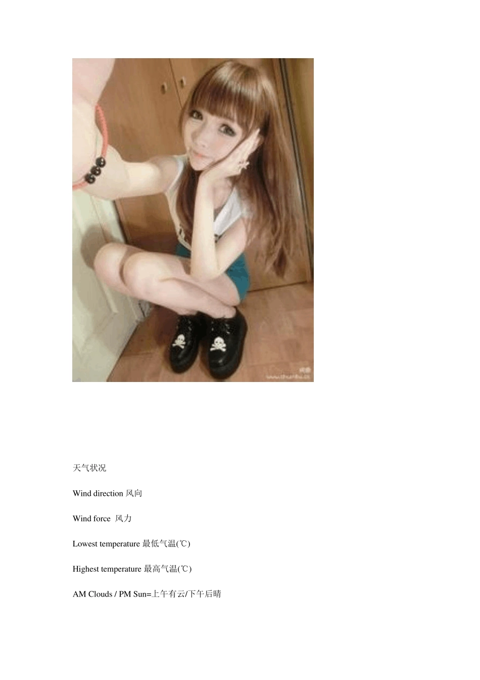 初一英语重点单词汇总_第1页