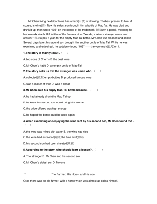 初一英语阅读理解