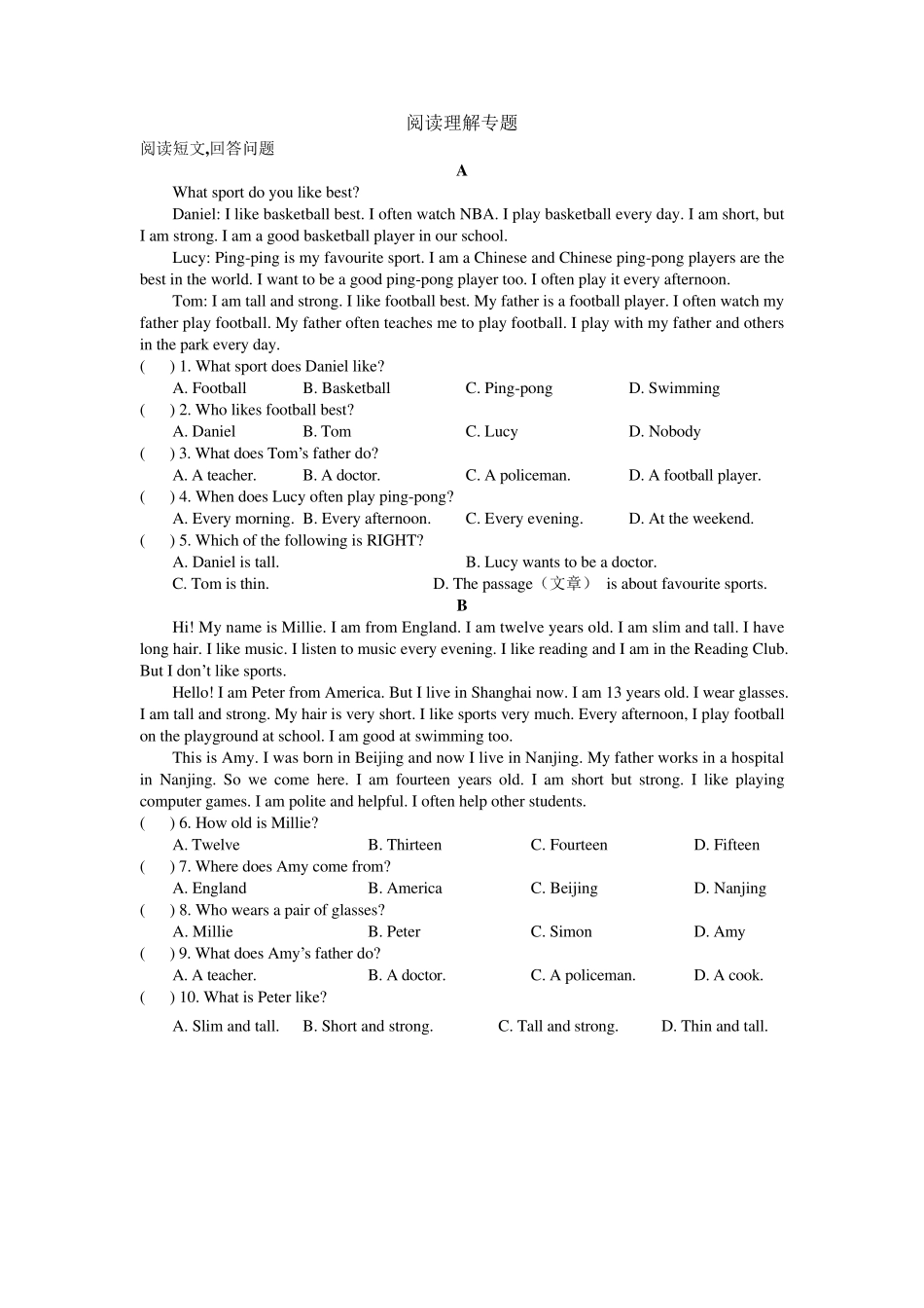 初一英语阅读理解专题_第1页