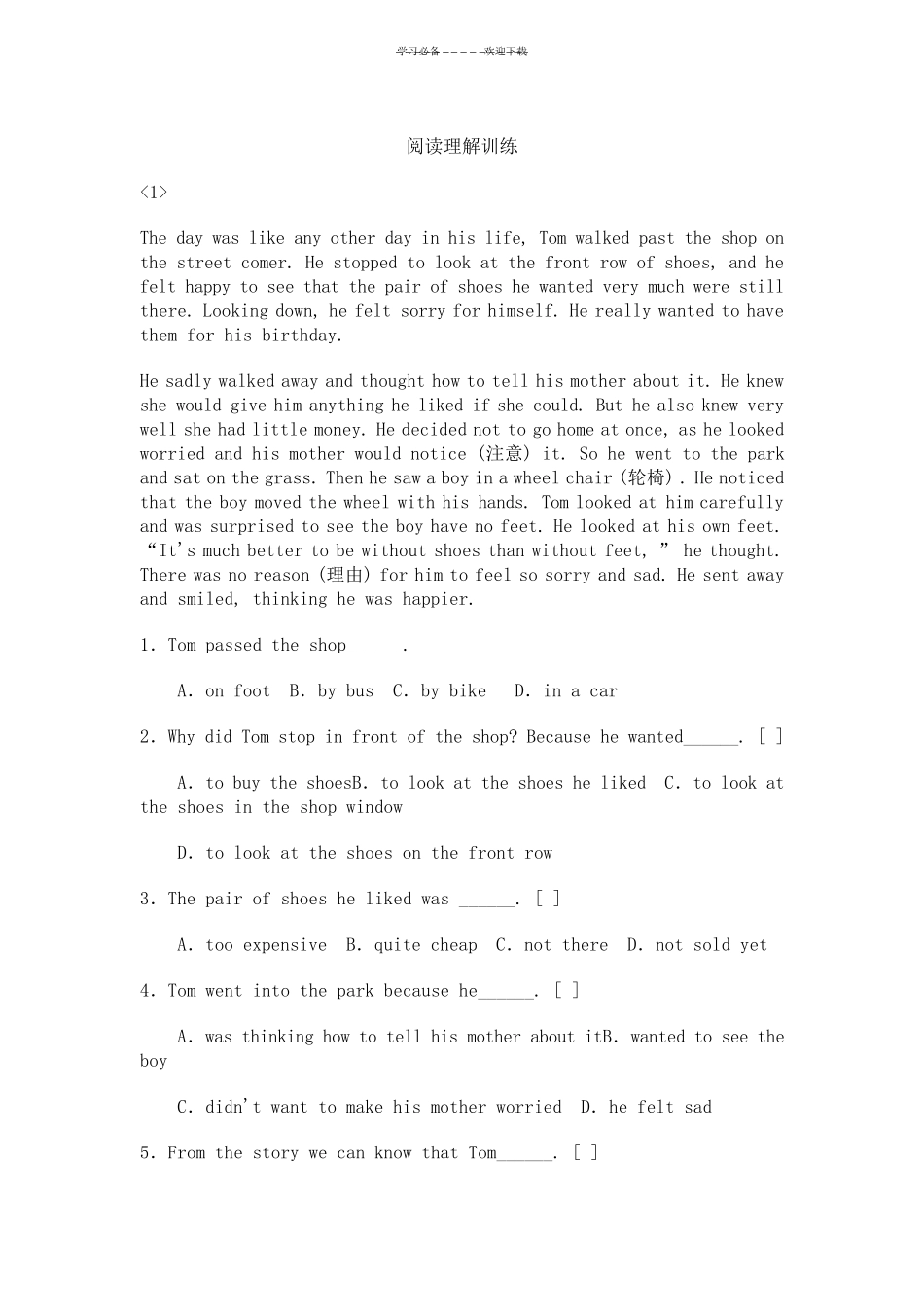 初一英语阅读理解习题_第1页