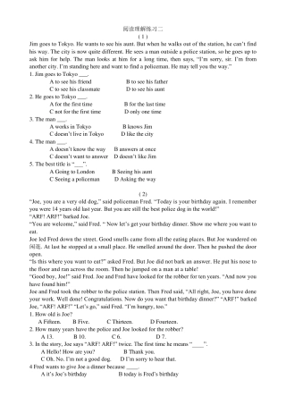 初一英语阅读理解练习20篇