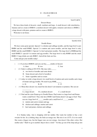 初一英语阅读理解训练