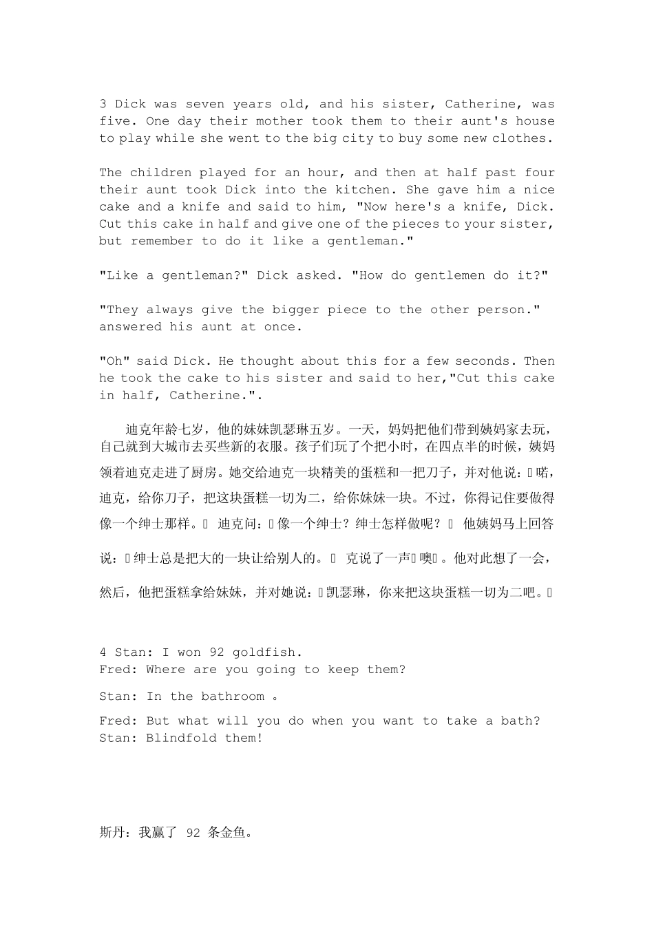 初一英语阅读附翻译_第2页