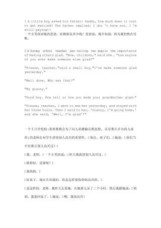 初一英语阅读附翻译