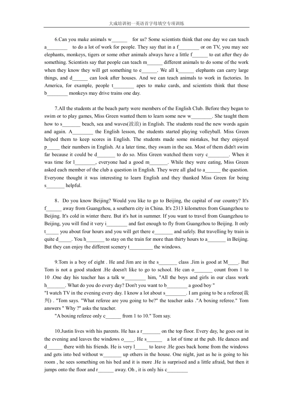 初一英语首字母填空训练_第2页