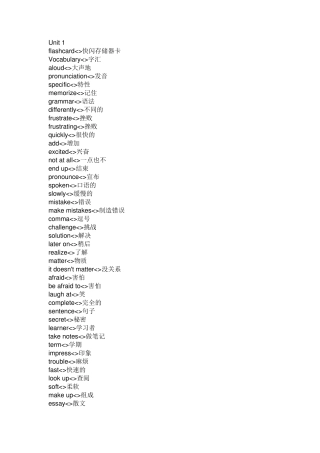 初三上册英语单词表