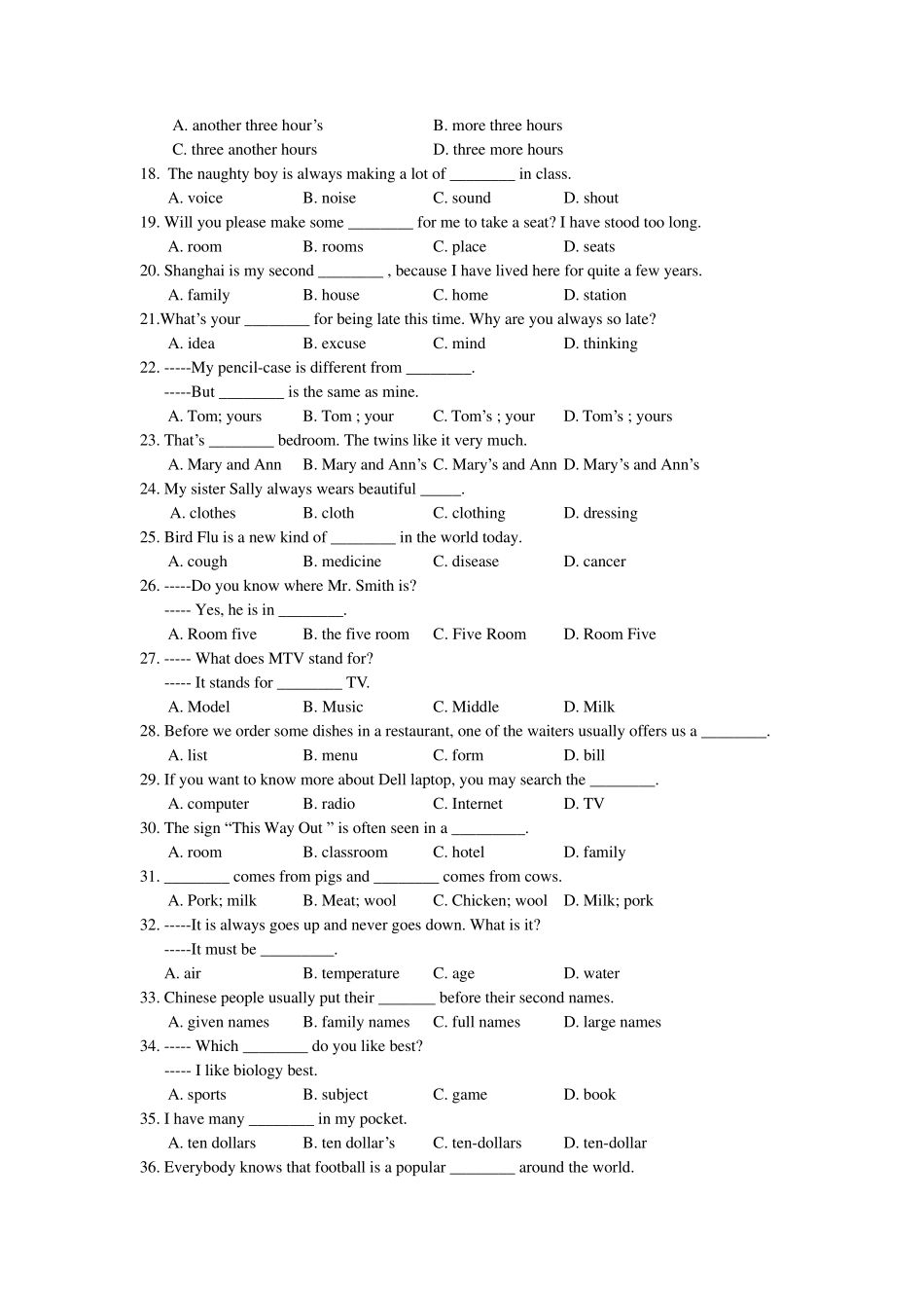 初三名词、冠词、代词和数词测试题_第2页