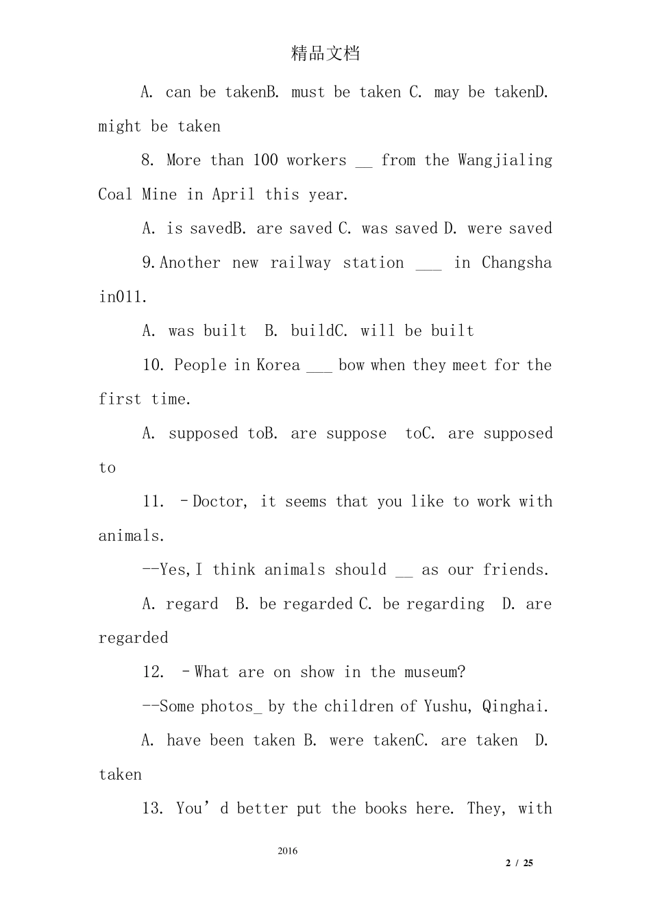 初三的被动语态练习题及答案_第2页