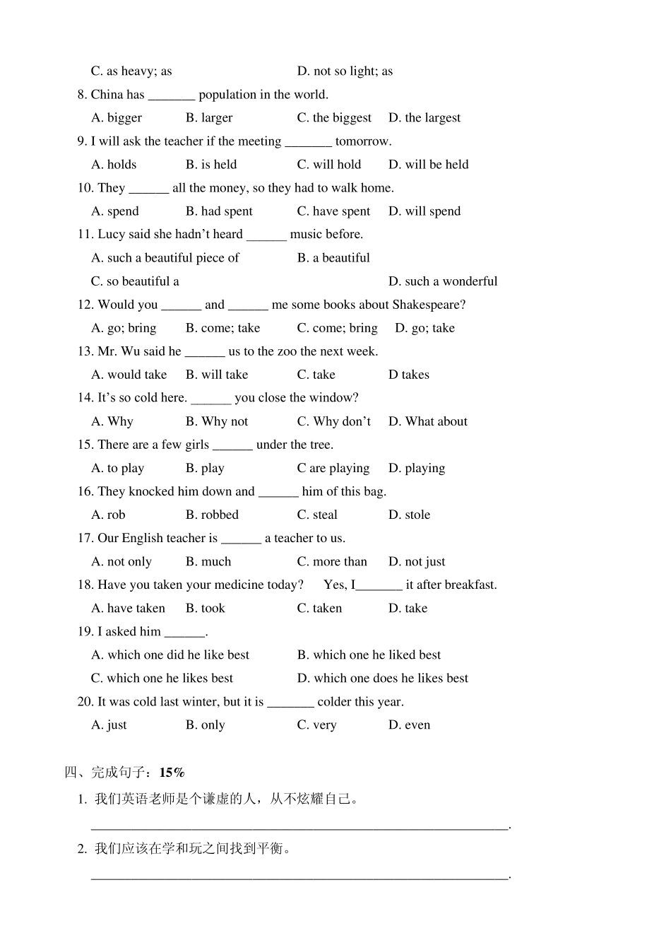 初三英语上学期期末模拟试题..._第3页