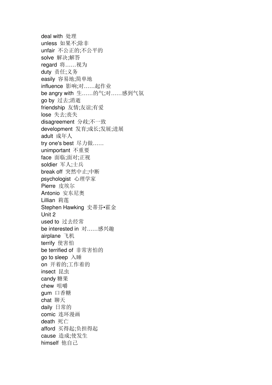 初三英语单词大全_第2页