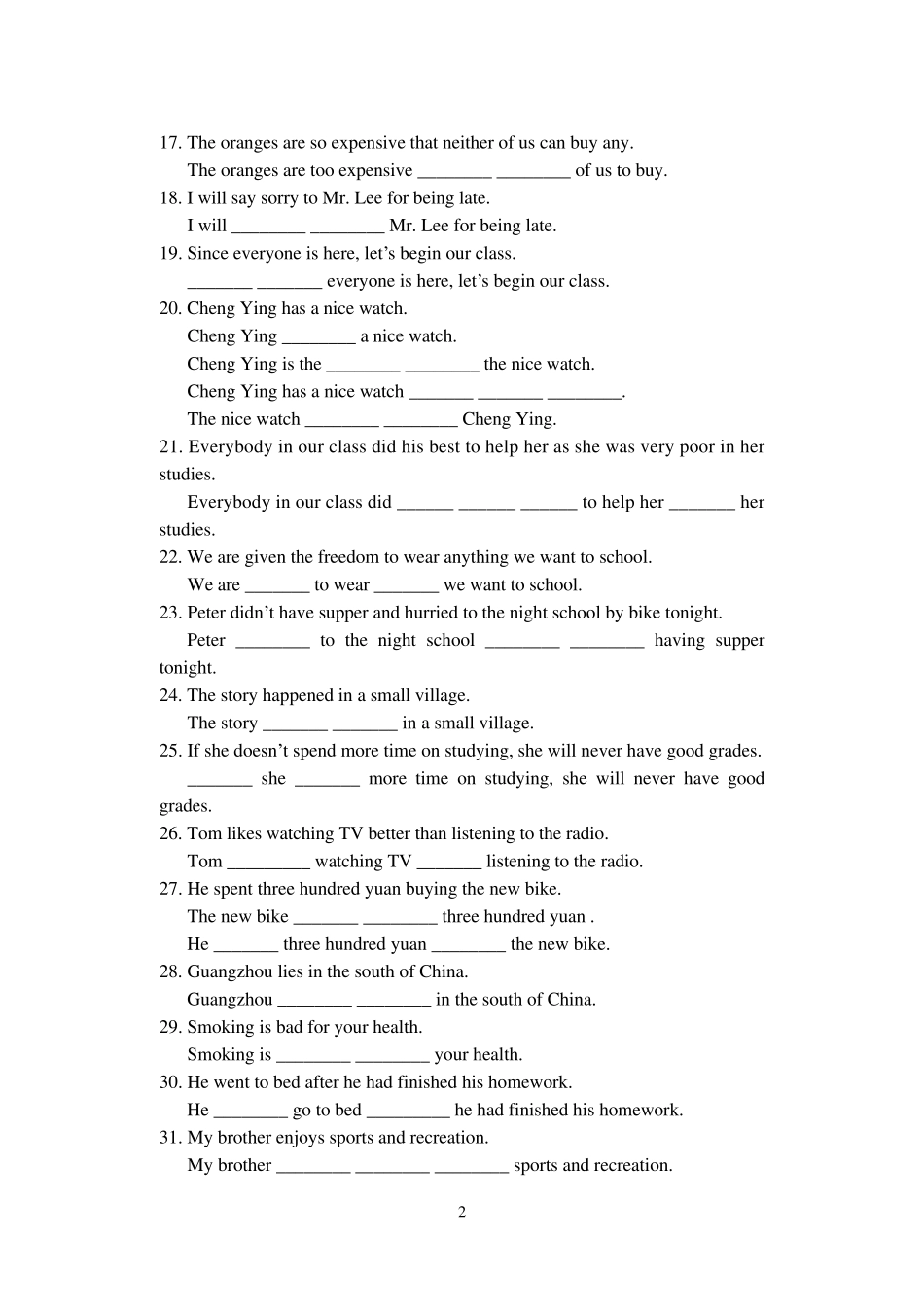 初三英语句型转换练习_第2页