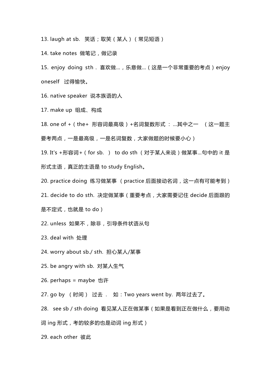 初三英语各单元必考知识点全总结!(上)_第3页