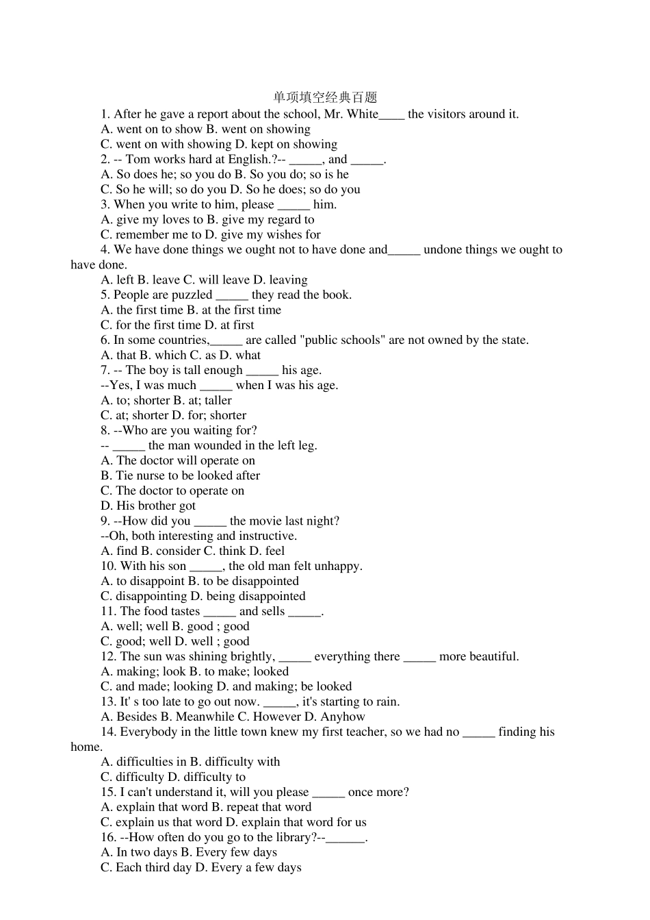 初三英语复习单项选择100题及答案_第1页
