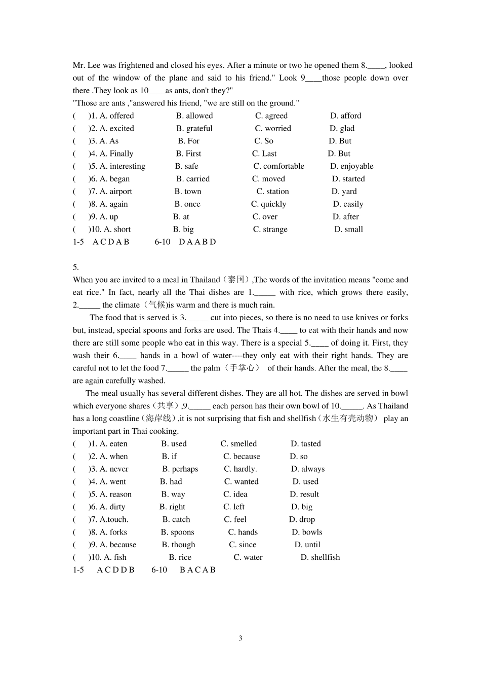 初三英语完形填和阅读理解_第3页