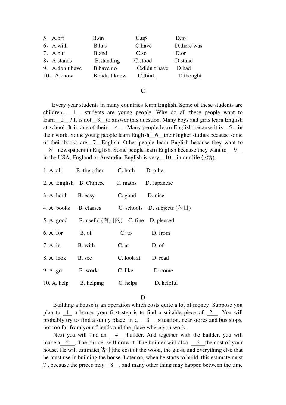 初三英语完形填空专练(共100小题;每题1分)_第2页