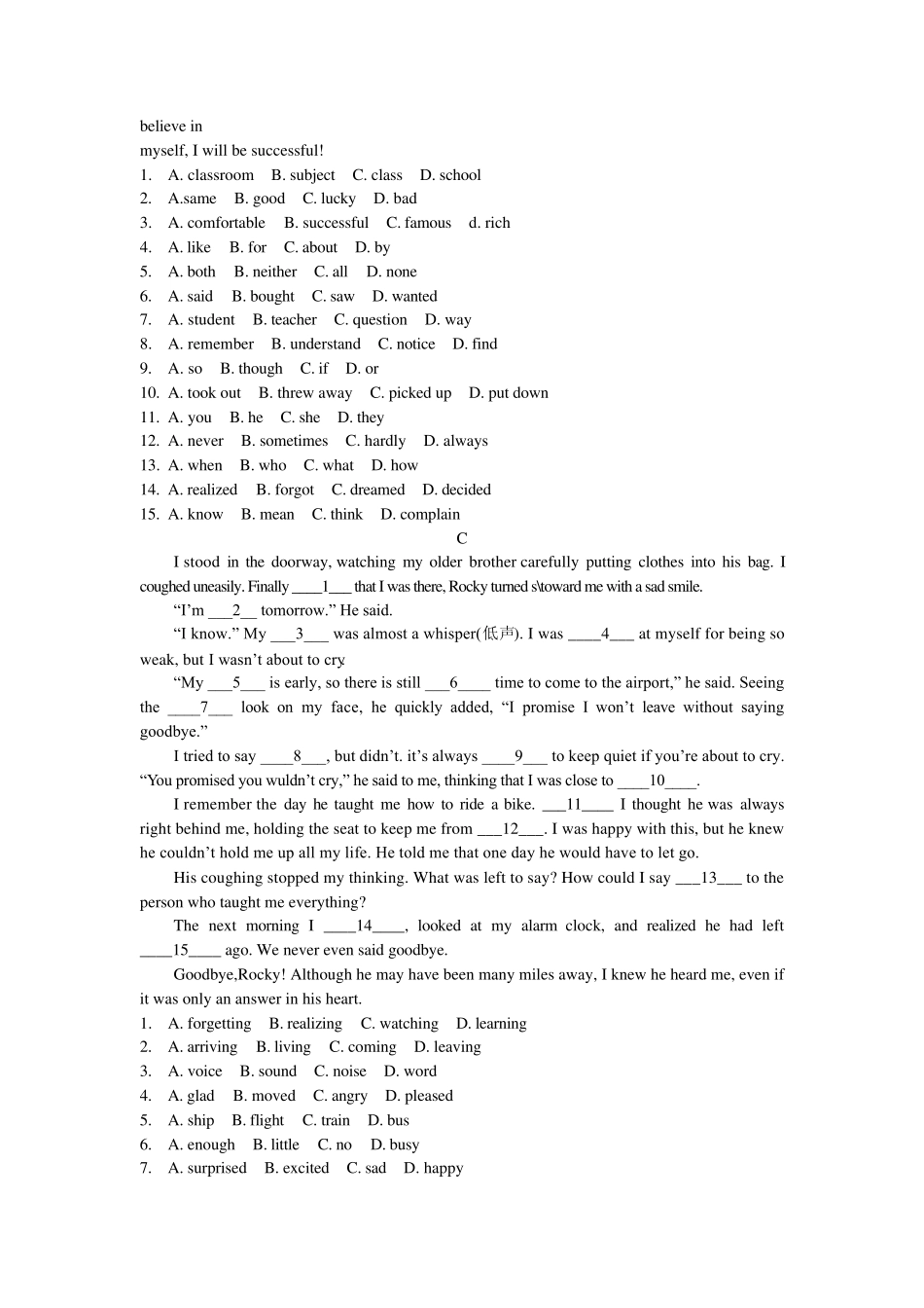 初三英语完形填空专练_第2页