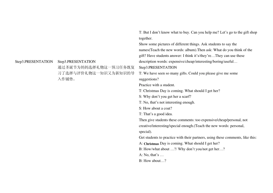 初三英语教案、学案一体化设计_第2页