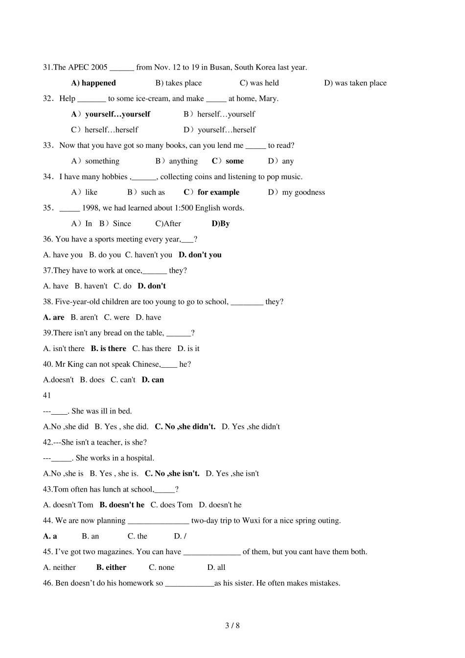 初三英语易错题_第3页