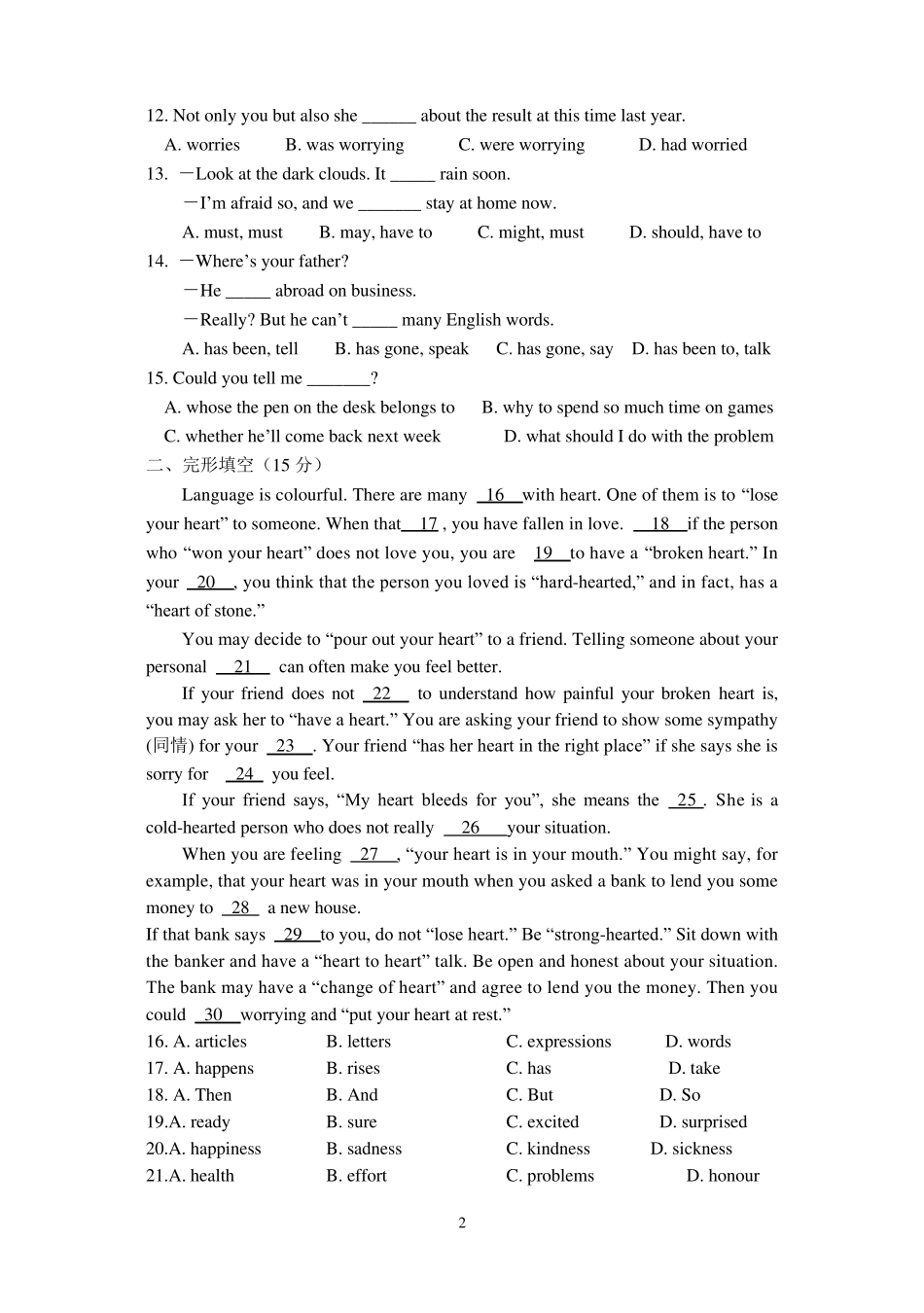 初三英语模拟试题_第2页