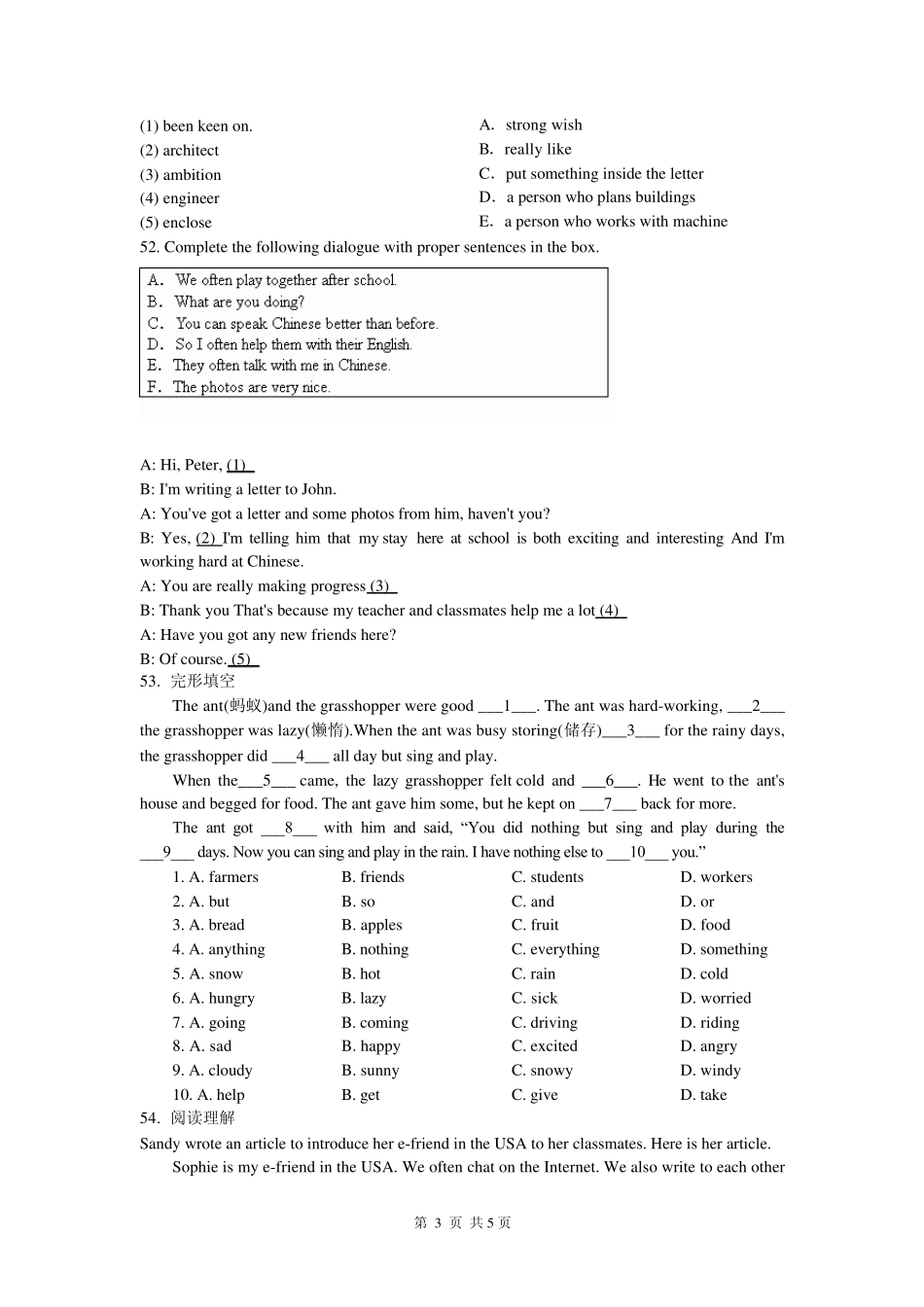 初三英语测试Unit1_第3页