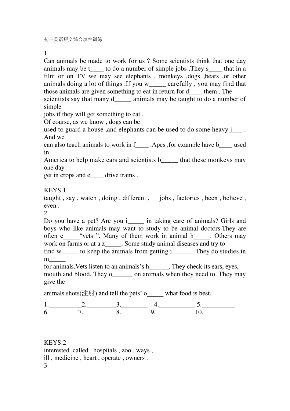 初三英语短文综合填空训练_第1页
