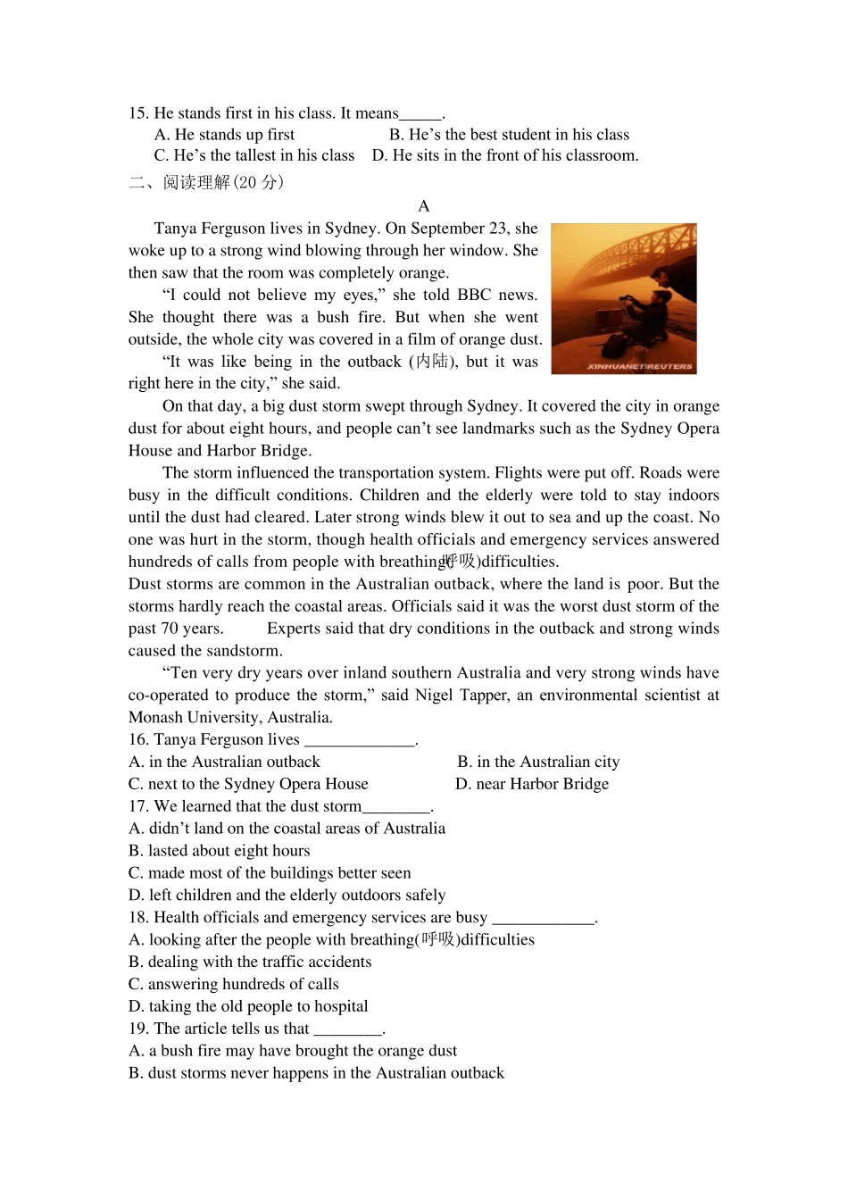 初三英语竞赛试题_第2页