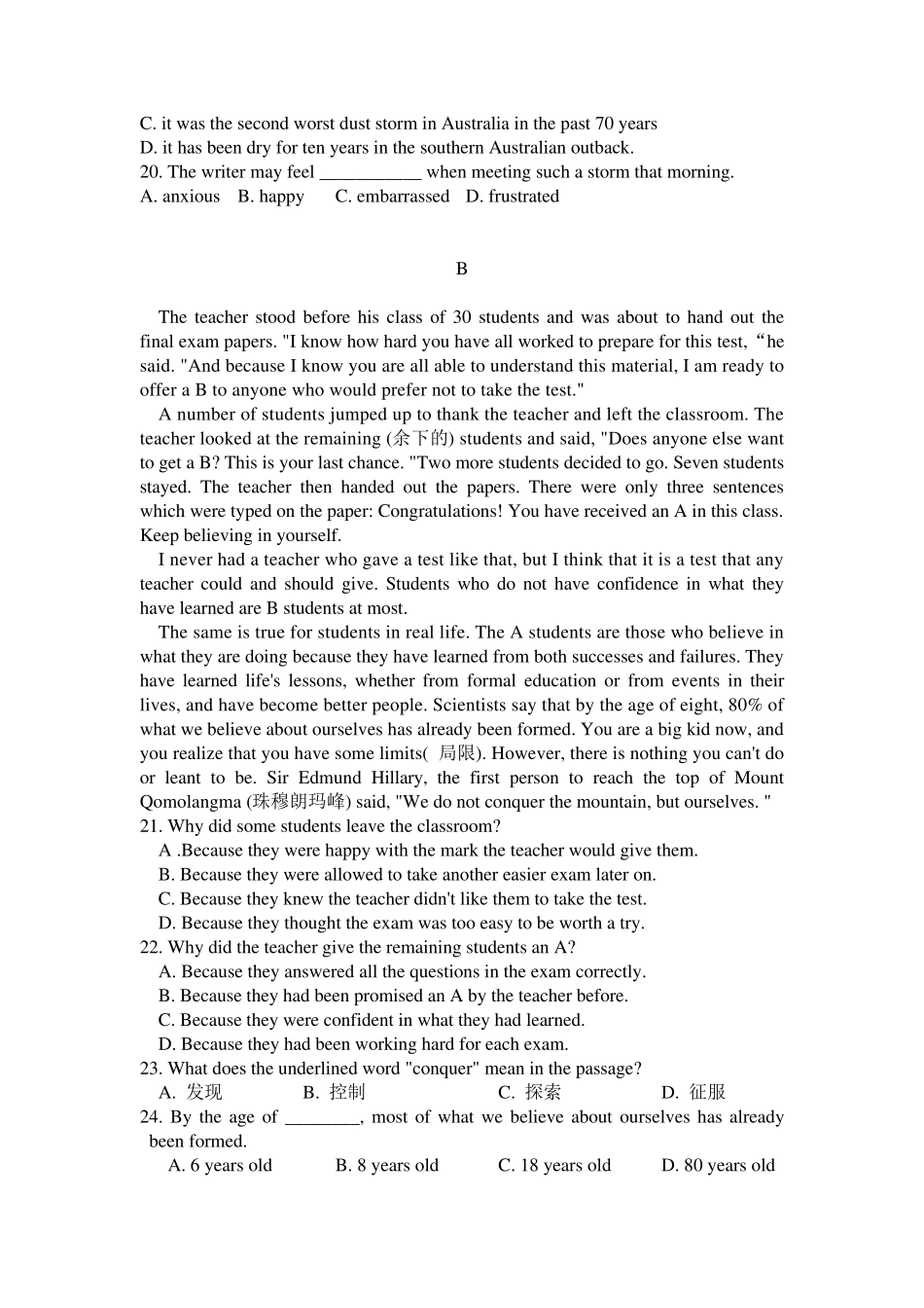 初三英语竞赛试题_第3页