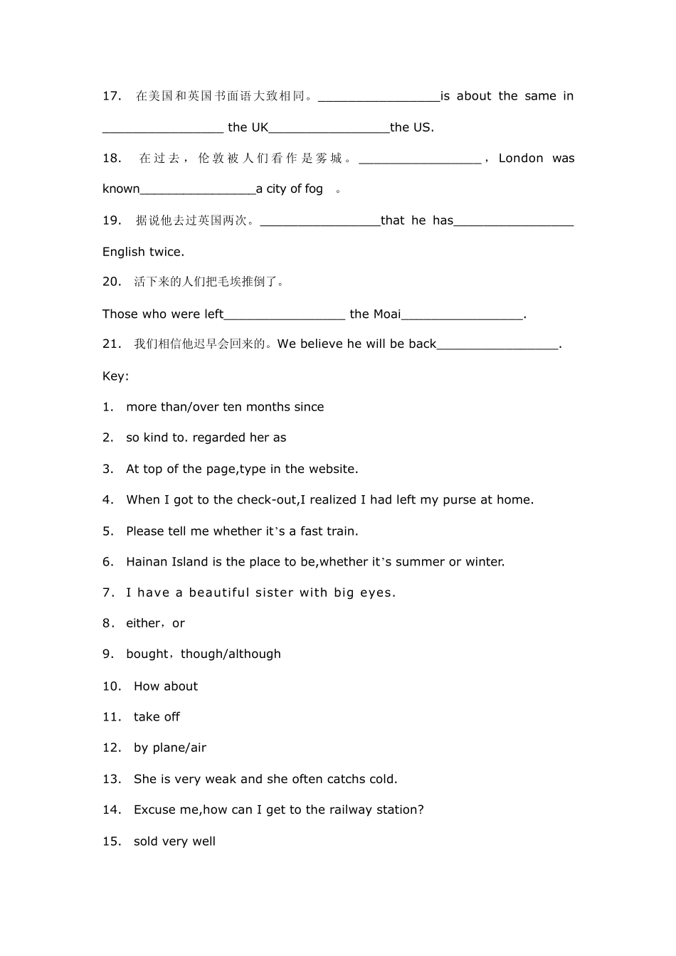 初三英语翻译句子练习_第3页