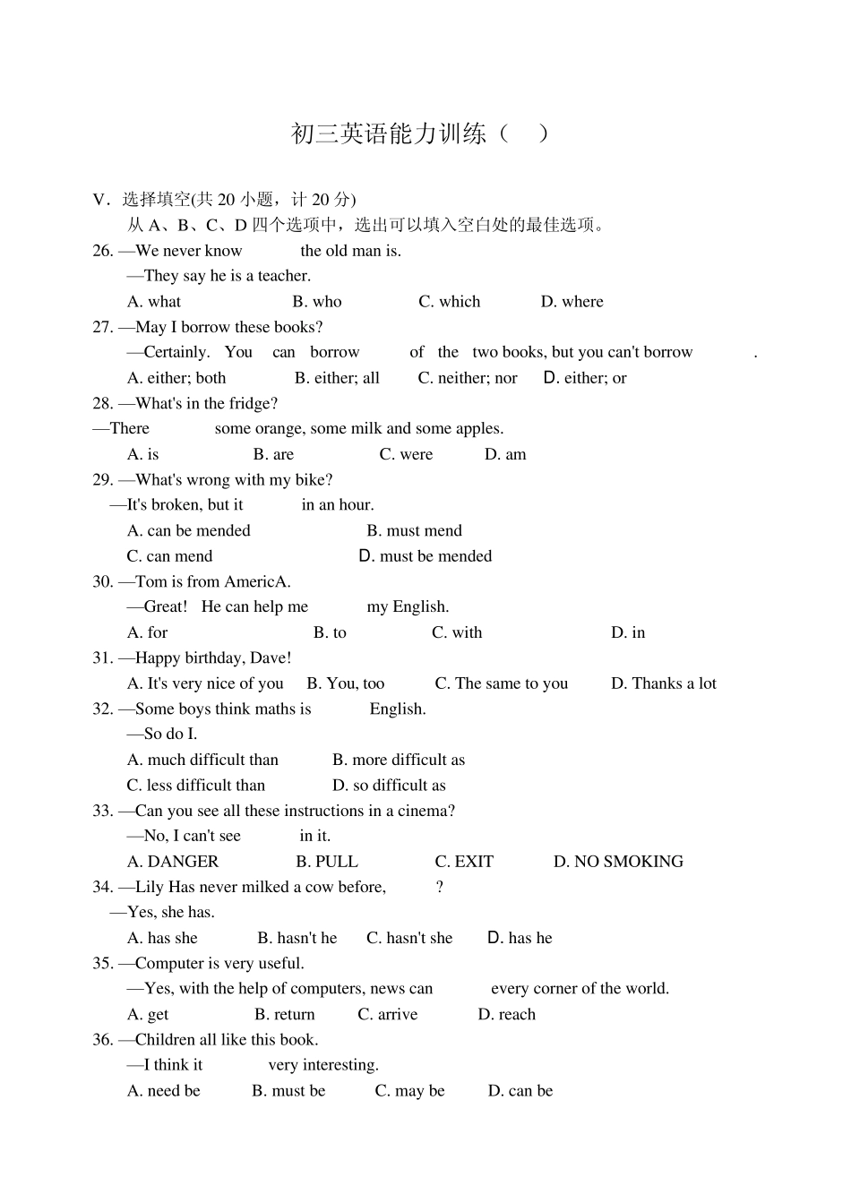 初三英语能力训练(12)_第1页
