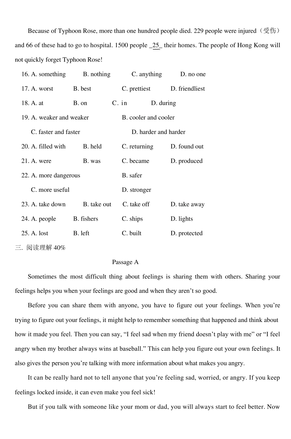初三英语补考试题_9_第3页