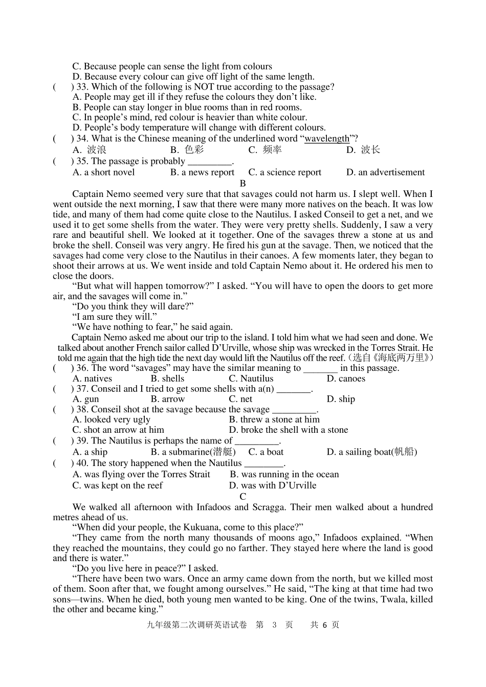 初三英语试卷,doc_第3页