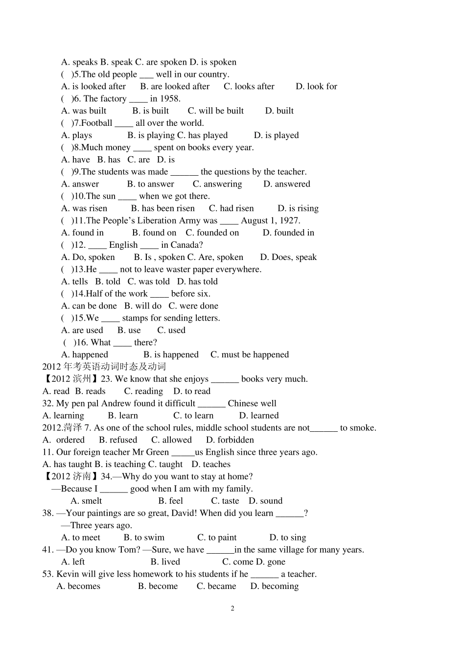 初三英语语法之被动语态讲解及练习_第2页