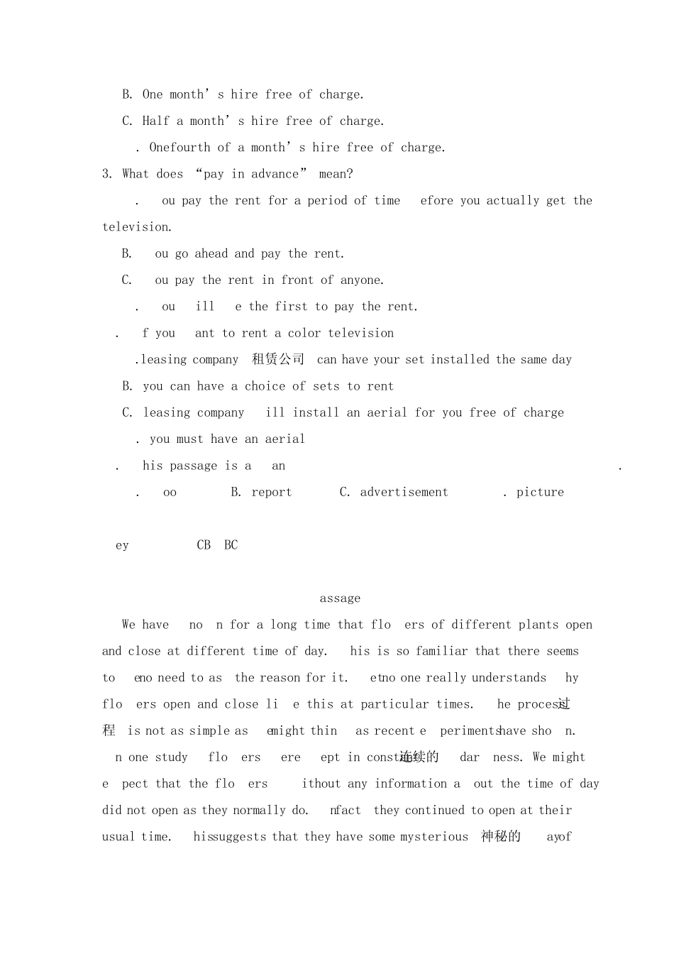 初三英语阅读理解_第2页