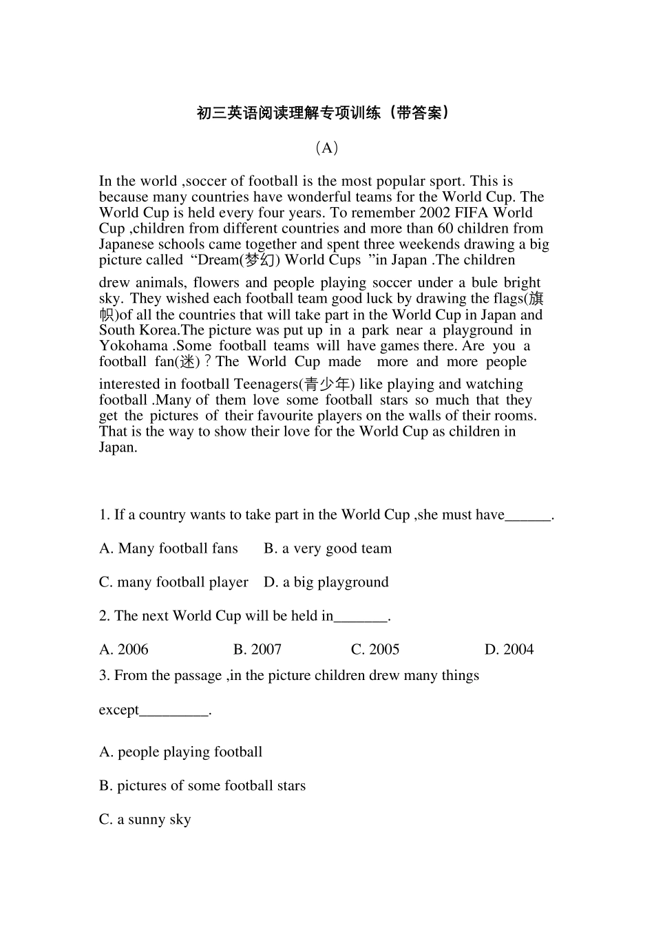初三英语阅读理解专项训练_第1页
