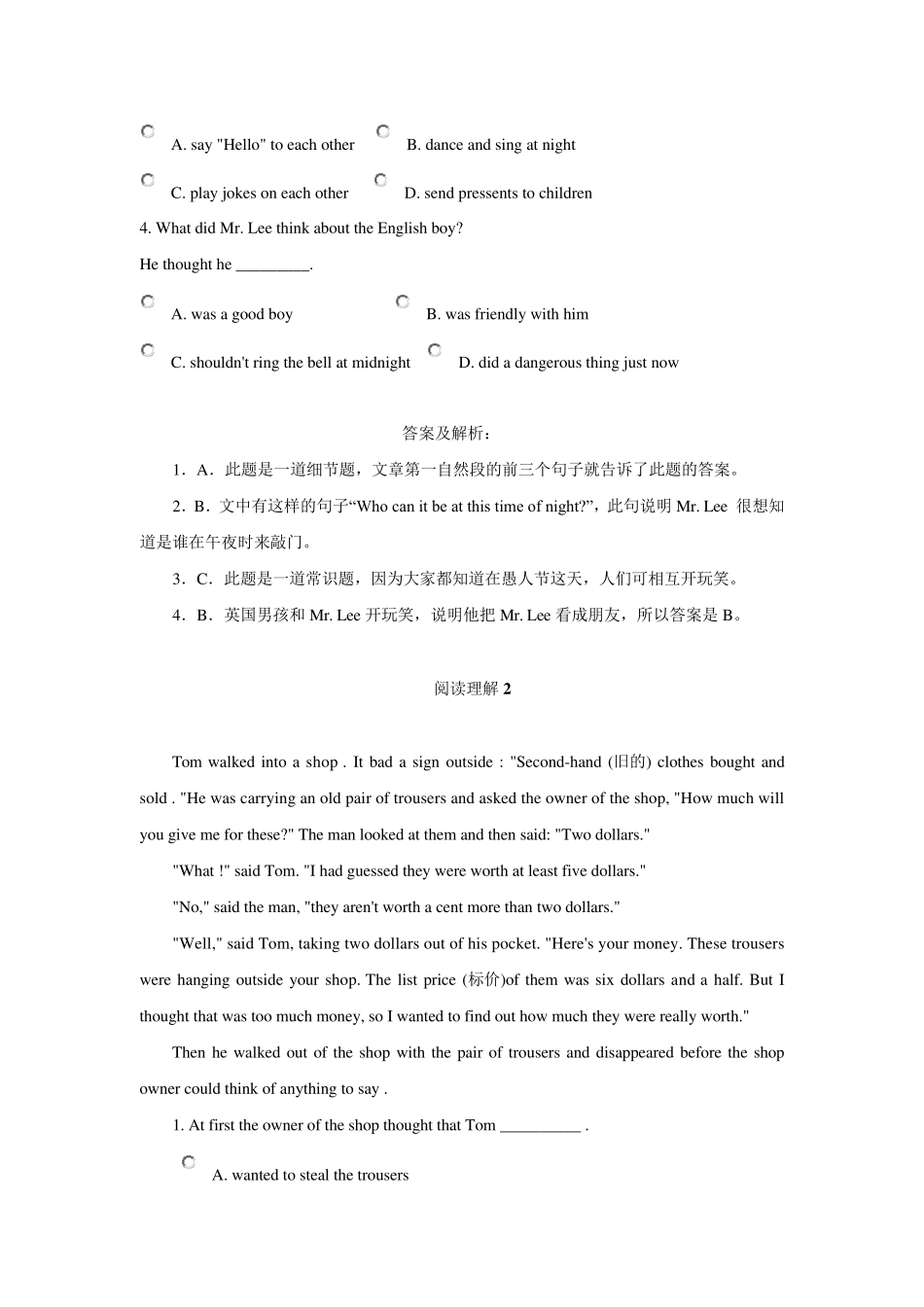 初三英语阅读理解练习题_第2页