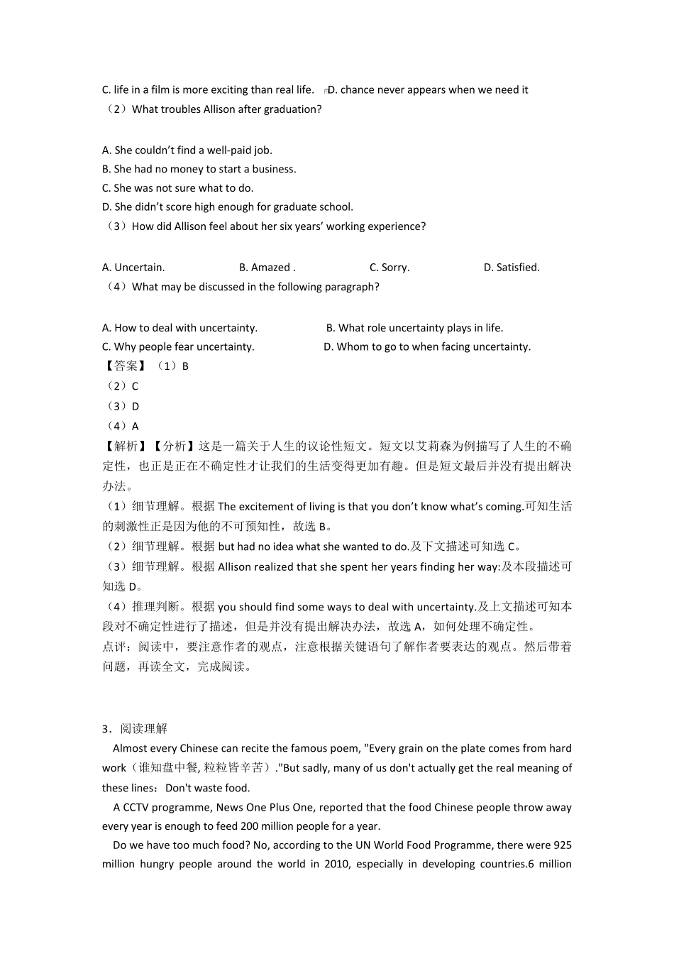 初三英语阅读理解试题(有答案和解析)_第3页