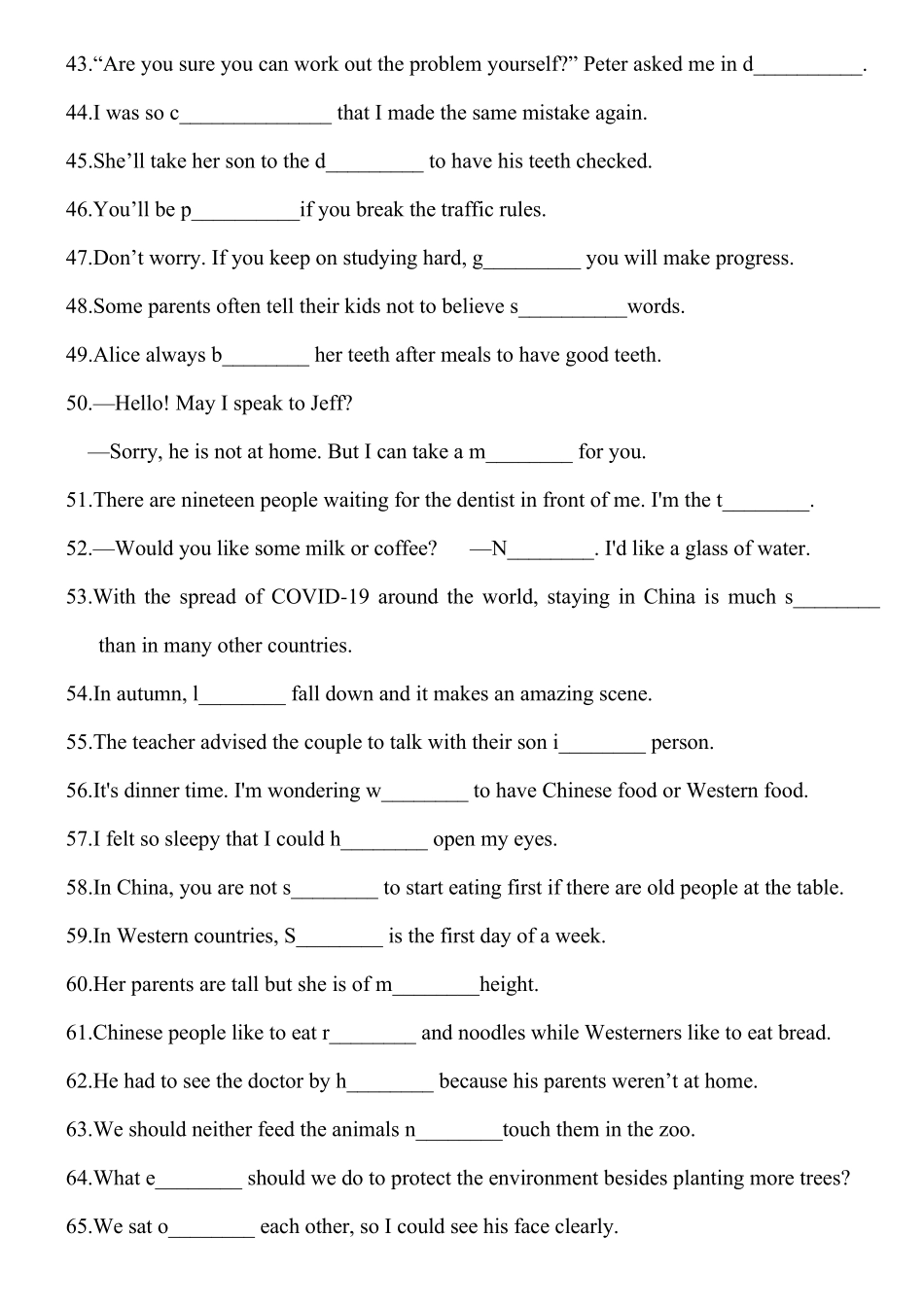 初三英语首字母填空练习题_第3页