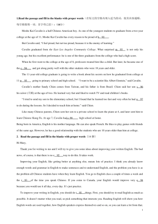 初三英语首字母填空附答案